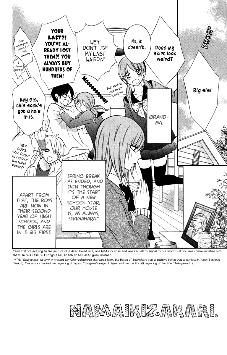 Namaiki Zakari, Chapter 8 image 02